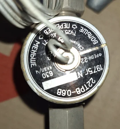 Термовентиль 22ТРВ-0 для холодильных установок - фото № 1