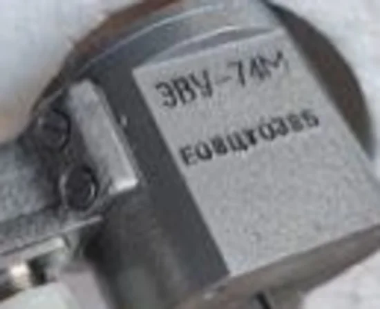 Куплю электромагниты типа ЭВУ-74А - фото № 1