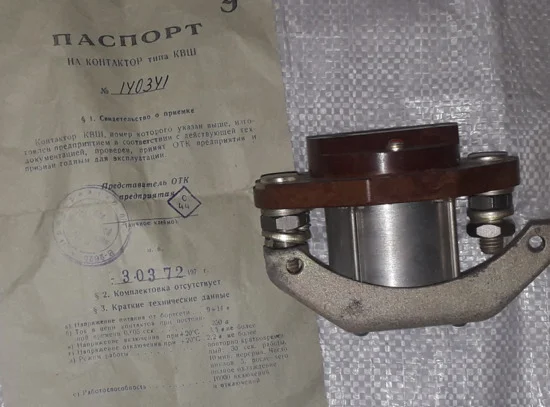 Контактор КВШ для сільськогосподарської техніки - фото № 1