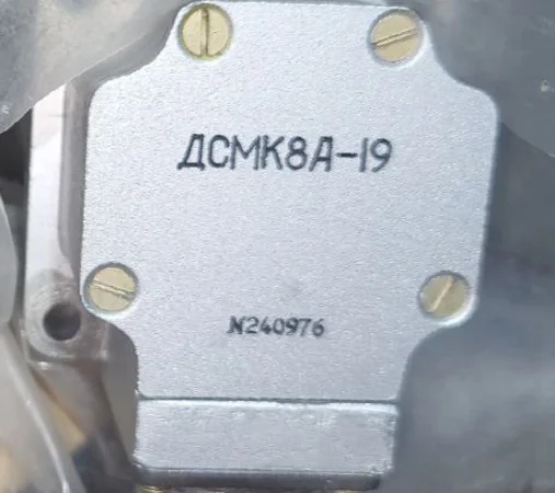 Датчик-сигнализатор на магнитокерованных контактах ДСМК8А-19 - фото № 1