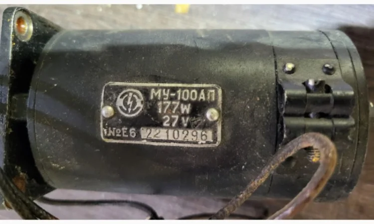 Электродвигун МУ-100АП с характеристиками 27В и 145Вт - фото № 1