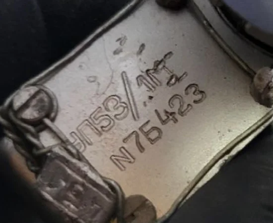 Электромагнитный клапан УП53/1М в продаже - фото № 1