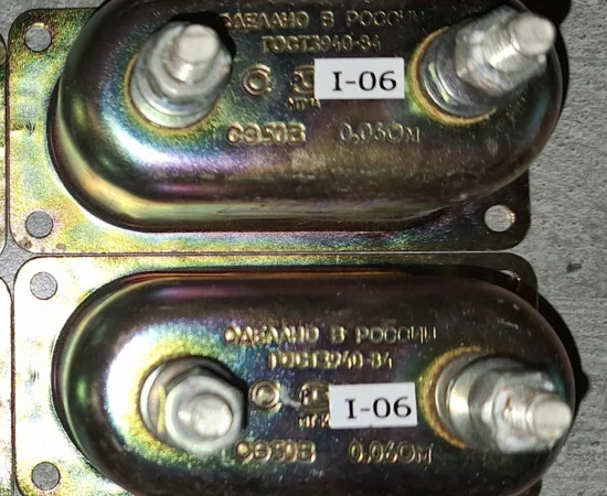 Додаткові опори СЭ-50В для обмеження струму - фото № 1