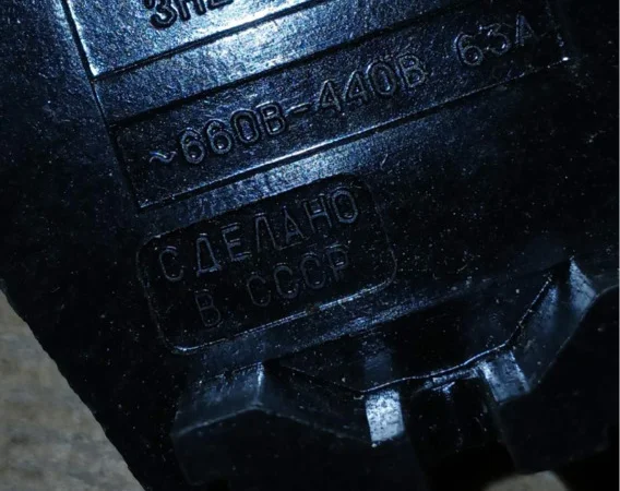 Набірні зажимы ЗН24-16У3, 50 шт. у продажу - фото № 1