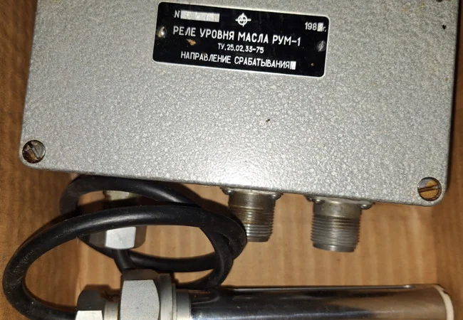 Куплю реле уровня масла РУМ-1 - фото № 1
