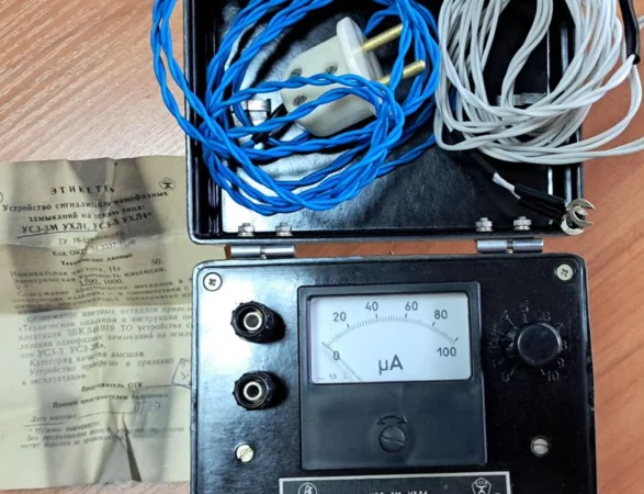 Сигнализация УСЗ-3М в наличии - фото № 1