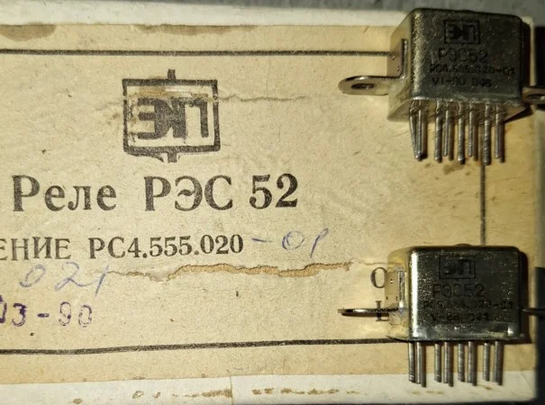 Реле РЭС52 РС4.555.020-01 в продаже - фото № 1
