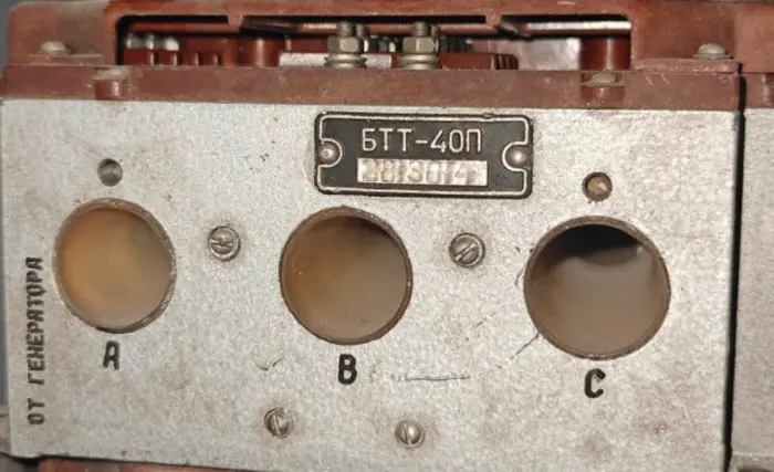 Блок трансформаторов тока БТТ-40П - фото № 1