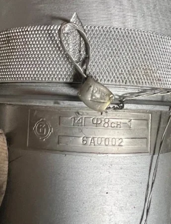 Гидравлический фильтр 14ГФ8СН-1 в продаже - фото № 1