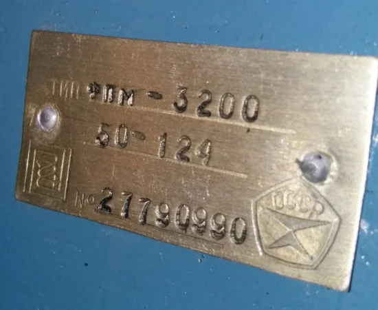 Фильтр соединения ФПМ-3200 в продаже - фото № 2