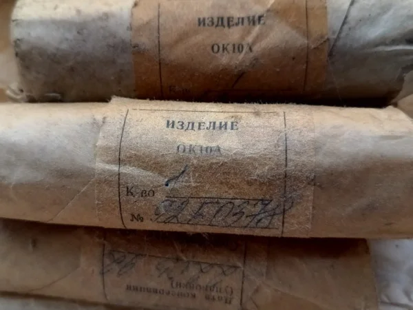 Клапан зворотній ОК 10А - фото № 1