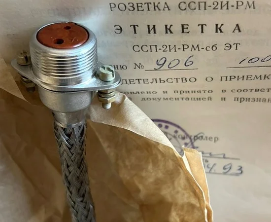 Розетка Ссп-2и-Рм-сб у продажу - фото № 1