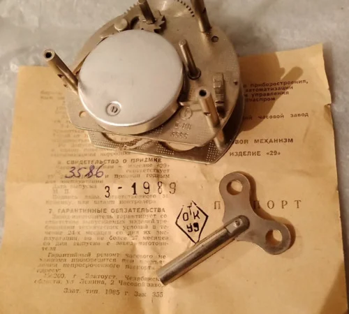 Механизм часов '29' для металлургической промышленности - фото № 1