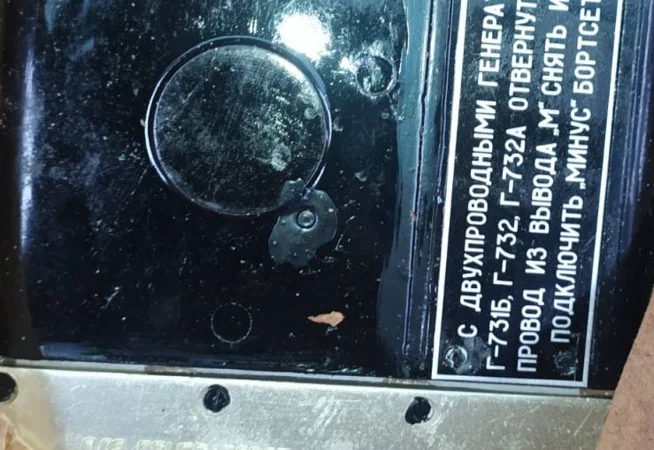 Реле-регулятор РНТ для генераторов - фото № 1