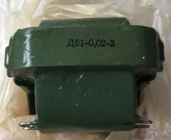 Дросель Д61-0 для радіоелектроніки - фото № 1