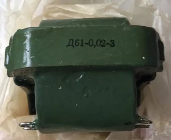 Дросель Д61-0 - фото № 1