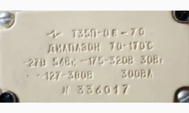 Датчики-реле температуры Т35П-06-70 - фото № 1