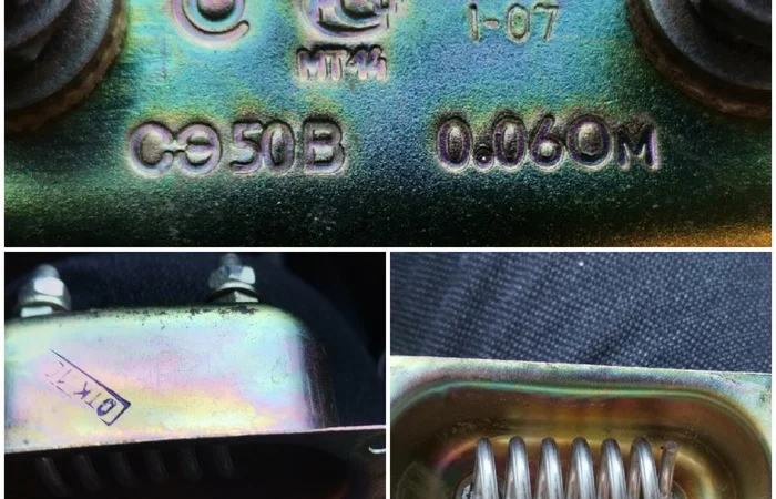 СЭ-50 з додатковим опором - 50 шт. у продажу - фото № 1