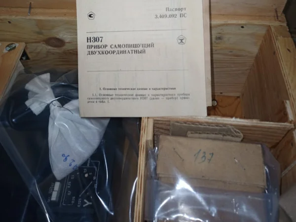 Прилад самописний Н307-2 в продаже - фото № 1