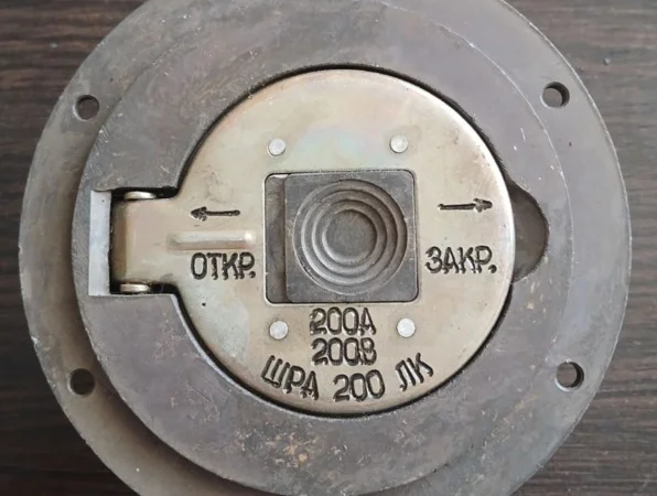 ШРА-200 ЛК вилка для електричних з'єднань - фото № 1