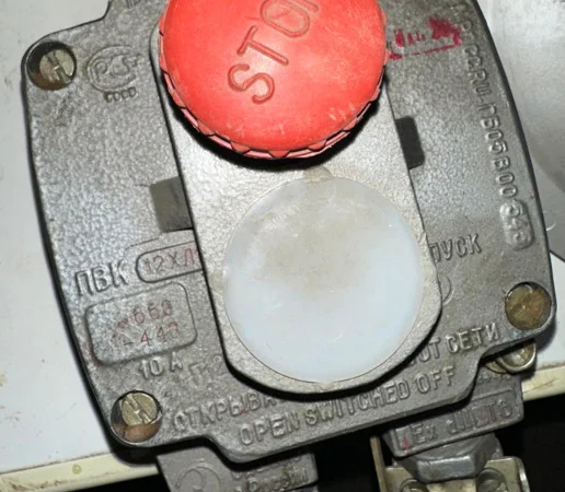 Пост ПВК-12 для дистанционного управления - фото № 1