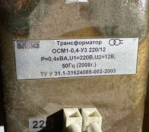 Однофазный трансформатор ОСМ1-0 - фото № 1
