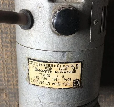 Електродвигун КПА-560А та КПА-561А у продажу - фото № 1