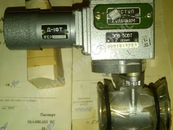 Купую електромеханізми ЕПВ-50БТ - фото № 1