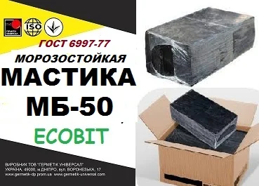 Мастика горячего применения МБ-50 Ecobit ГОСТ 6997-77 - фото № 1