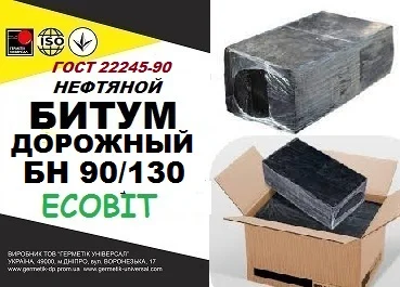 Бітум дорожній БНД 90/130 Ecobit ГОСТ 22245-90 - фото № 1