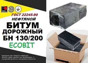 Бітум дорожній БНД 130/200 Ecobit ГОСТ 22245-90 - фото № 1
