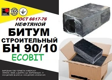 Будівельний бітум БН 90/10 Ecobit ДСТУ 6617-76 - фото № 1