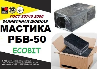 Мастика РБВ-50 Ecobit для герметизации швов - фото № 1