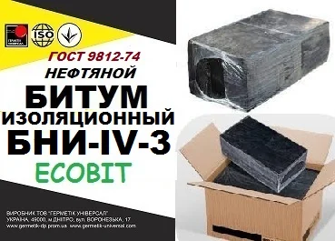 Изоляционный битум БНИ-IV-3 Ecobit ГОСТ 9812-74 - фото № 1