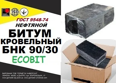 Бітум кровельний БНК 90/30 Ecobit ГОСТ 9548-74 у продажу - фото № 1