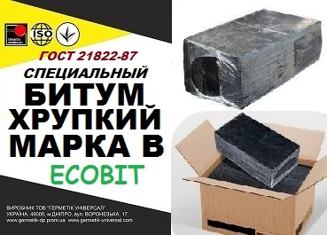 Бітум марки В Ecobit спеціальний для сільськогосподарського виробництва - фото № 1