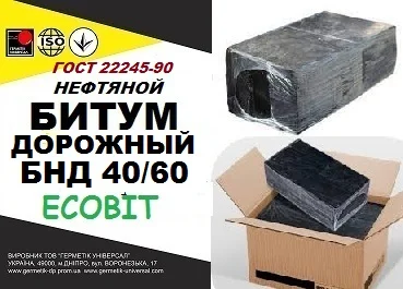 Бітум БНД 40/60 Ecobit ГОСТ 22245-90 для дорожнього будівництва - фото № 1