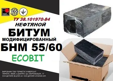 Битум БНМ 55/60 строительный модифицированный - фото № 1