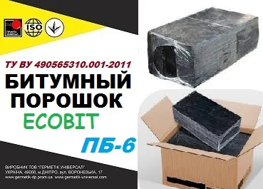 Битумный порошок ПБ-6 Ecobit ТУ У 25.1-30260889-002-2010 - фото № 1