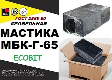 Битумная мастика МБК-Г-65 Ecobit для гидроизоляции - фото № 1