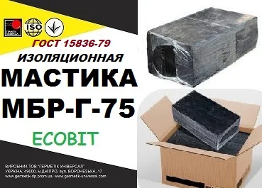 Мастика МБР-Г-75 Ecobit для гидроизоляции - фото № 1