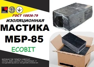 Мастика МБР-85 Ecobit для гидроизоляции и кровельных работ - фото № 1