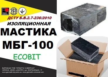 Мастика МБГ-100 Ecobit для гидроизоляции и кровель - фото № 1