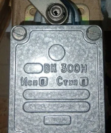 Кінцеві вимикачі серії ВК-300Н - фото № 1