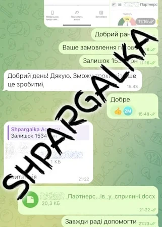 Науково-дослідна робота бакалавра на замовлення - фото № 9