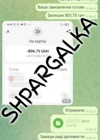 Подбор литературы для диссертации на заказ - фото № 3