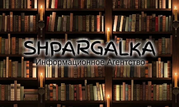 Научная статья на заказ в Днепре - фото № 1