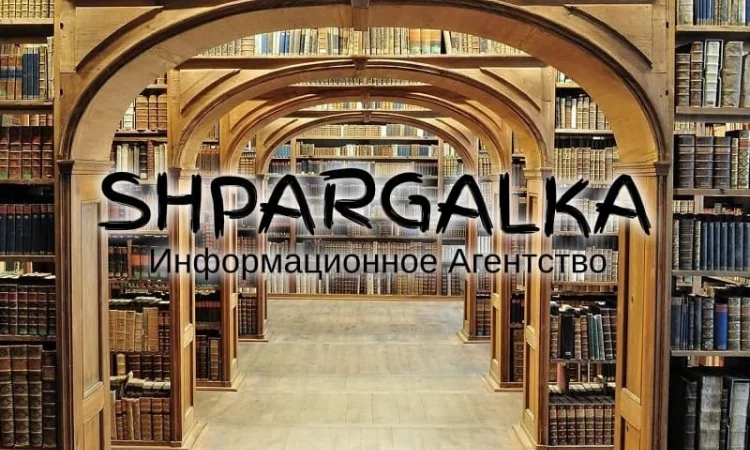Автореферат диссертации на заказ в Днепре - фото № 1