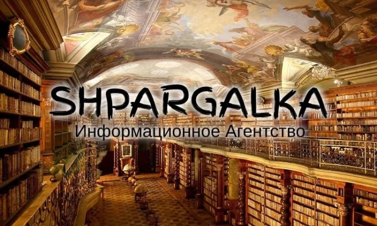 Реферат аспиранта на заказ в Днепре - фото № 1