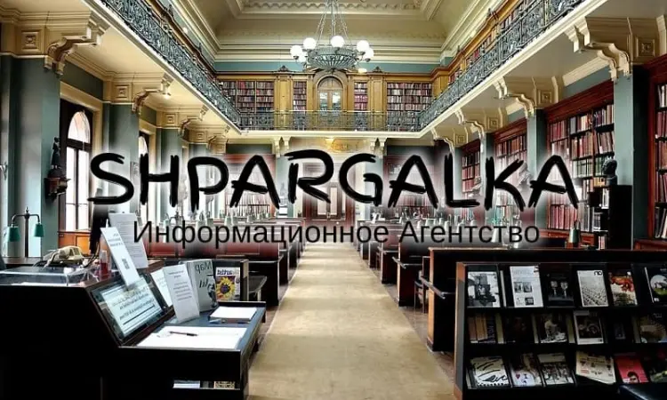 Исследовательское предложение на заказ в Украине - фото № 1